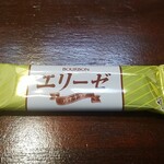 キッチン ブルー グローブ - お菓子のアップ