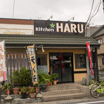 Kitchen HARU - 
