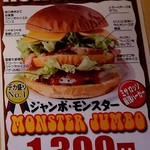 ミサロッソ - 本来ならこれに挑戦したいところでしたが・・・(^^ゞ