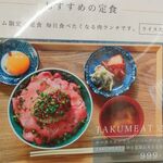 TAKUMEAT STORE - 