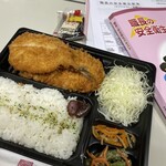 Shinjuku Tonkatsu Saboten - 特大アジフライロースカツ弁当
