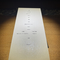 隼 - 