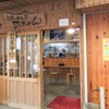 市場のめし屋 浜ちゃん