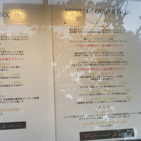 レストラン ラリューム - 