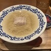 豚そば月や ラーメン滑走路店