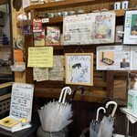 かも料理　まりも本店 - 