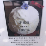 サカノウエカフェ - エディブルフラワーは黄色でした♪