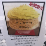 サカノウエカフェ - 