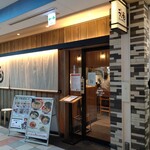 麺場居酒屋 ラの壱 - 