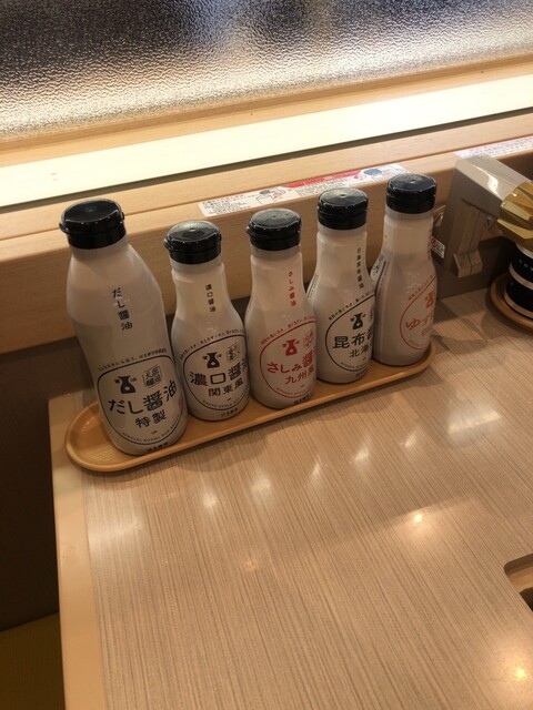 はま寿司 南陽ショッピングプラザ店 - 赤湯（回転寿司）の写真