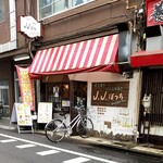 Sumibi Yakiniku Baru Ando Jei Jei Pocchi Higashi Nagasaki Ten - 長崎銀座の側道に