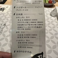 姫沙羅 - 