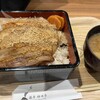 薩摩 雅咲亭 東京浜松町店