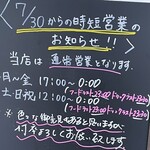 焼きもの家 慶 - 