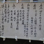 金田 - 料理人の労働条件は厳しい