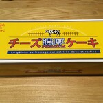 SWEETS BOX - "FraisFraisBonチーズ濃厚ケーキ"