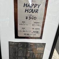 薩摩 雅咲亭 東京浜松町店 - 