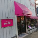 らーめん MARUI - 