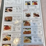 厳選洋食さくらい - 