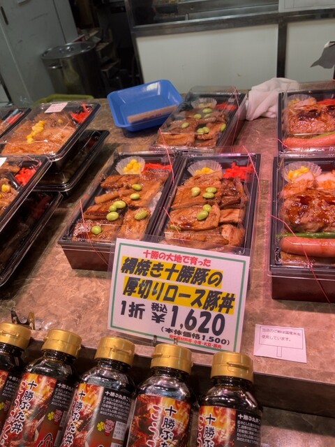 味処 美な都 - 帯広（日本料理）の写真