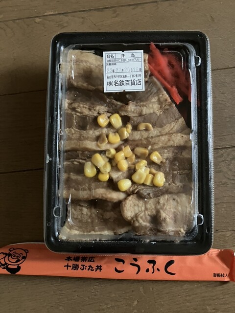 味処 美な都 - 帯広（日本料理）の写真