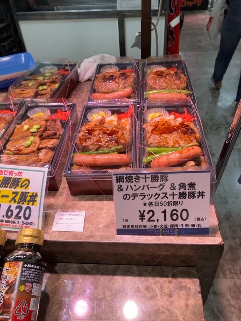 味処 美な都 - 帯広（日本料理）の写真