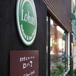 Natural Food Dining LOHAS - 