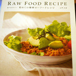 Natural Food Dining LOHAS - オーナーシェフのレシピ本より