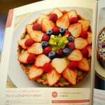 Natural Food Dining LOHAS - オーナーシェフのレシピ本より