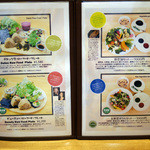 Natural Food Dining LOHAS - 新店舗に移転してからのメニューです。