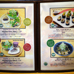 Natural Food Dining LOHAS - 新店舗に移転してからのメニューです。