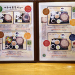 Natural Food Dining LOHAS - 新店舗に移転してからのメニューです。