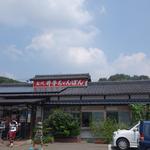 （2013/8月）外観