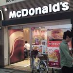 マクドナルド - 