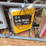 SPICY CURRY 魯珈 - 