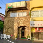 リトルスパイス - 