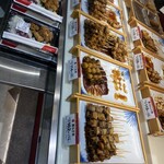 日本一 - どれも 美味しそー!! いつも どれにしようか…迷います(笑)
