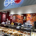 日本一 - イオンモール鈴鹿ベルシティ内「日本一」ｻﾝ

