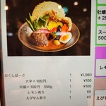 スープカレー奥芝商店 - 