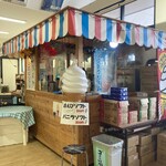新湊きっときと市場 - 