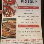 今池ピザ食堂 ピッグスープ - 