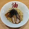 Aburasoba Matsukaze - 油そば700円