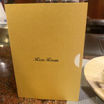 ローズルーム名古屋 - 