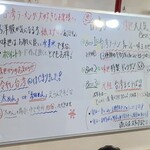 味世 - 2023年7月