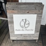 Pain Du Marche - 