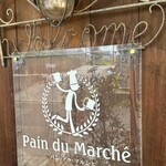 Pain Du Marche - 