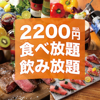 Popular all-you-can-eat in Shinjuku! All-you-can-eat grilled meat Sushi ♪