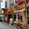 幸ちゃんラーメン 那覇国際通り店