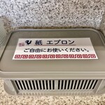 中華そば土屋商店 - 良い服の方や女性には助かります