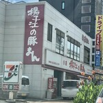 小倉 揚子江の豚まん - お店の外観です。（2023.7 byジプシーくん）